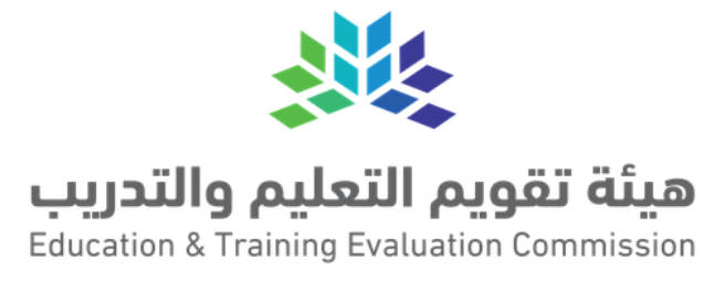 Saudi ETEC logo
